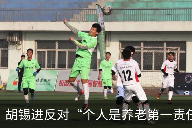 胡锡进反对“个人是养老第一责任人”，网友们感叹他竟说了次人话